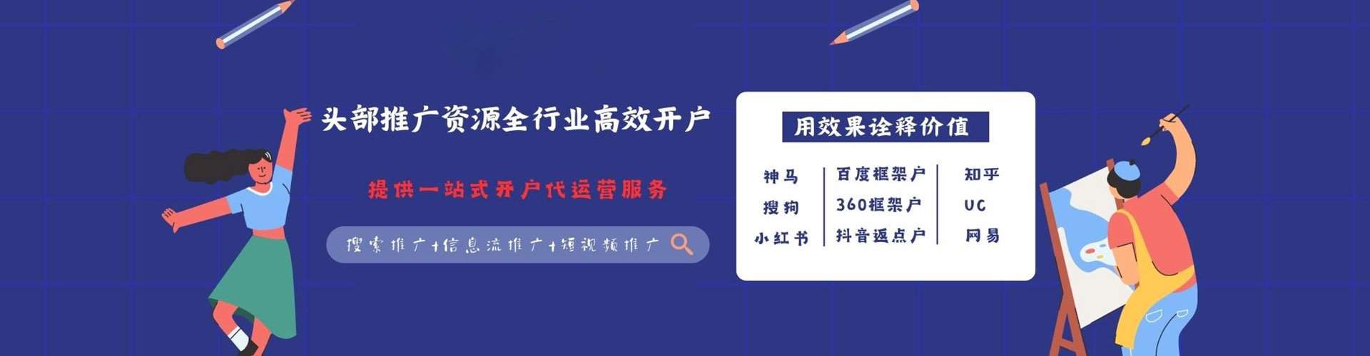 陆良sem竞价
